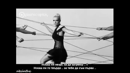 Галена - Да ти го дам ли * Официално видео *