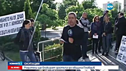 Пловдив решава окончателно дали да забрани носенето на бурки