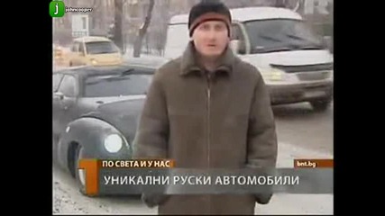 Руснак Направи Колата на Батман , а Студенти Болид 