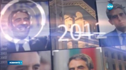 "НОВИЯТ ПЪРВИ": България избира - резултатите първо по NOVA