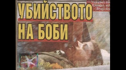 ! Б. Цанков, отзвук по света за убийството