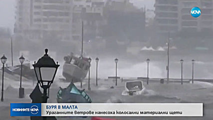 Новините на NOVA (25.02.2019 - 8.00 ч.)