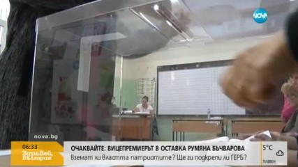 Слави Трифонов кани политическия елит на дискусия