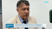 Министър Вълчев увери, че в новия бюджет се очакват допълнителни средства за образованието