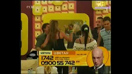 Big Brother 4 - Мисията На Брадърите Успешна!19.10.2008