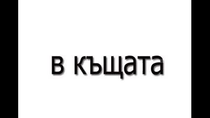 Just love and dream ^^ епизод 3