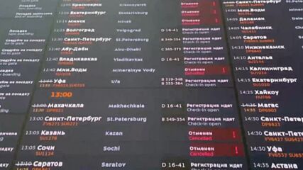 Кибератака отмени повече от 40 полета на руския "Аерофлот"