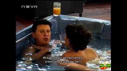 Манол пиян в джакузито, признава че обича Иванина Big Brother4 (30 10 08)