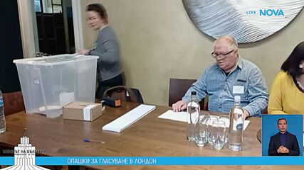 Опашки пред секциите за гласуване в Лондон още преди отварянето им