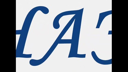 Частички красота за теб, Ел