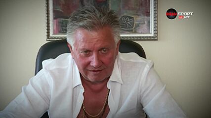 Преди Локомотив София - Ботев Пловдив