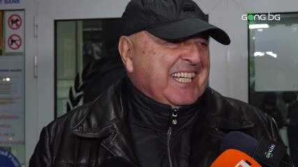 Венци Стефанов: Всичко на стадион "Славия" ми харесва, доволен съм от жребия за Купата