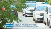 Прокуратурата поиска постоянното задържане на кмета на Варна