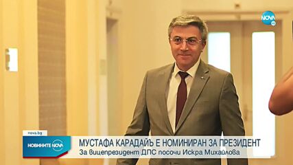 Мустафа Карадайъ е кандидатът за президент на ДПС