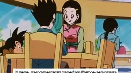 Dragon ball Gt ep 1 част 1 Bg Sub