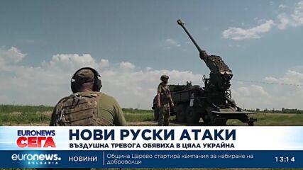 Изненадваща визита: Антъни Блинкън пристигна в Киев за разговори със Зеленски и Кулеба