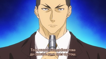 [ Bg Subs ] Shokugeki no Souma - 14 [ Otaku Bg ]