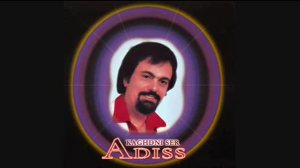 Adiss Harmandyan - Ser Im Hogut 