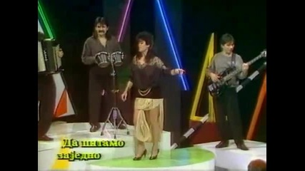 Beba Dacic & Za vasu dusu - Ostavljas me