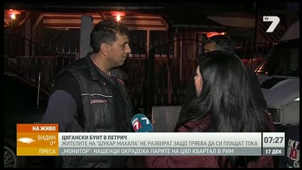 Ромите от Петрич- Няма да живеем без ток - Добро утро, България! - Tv7