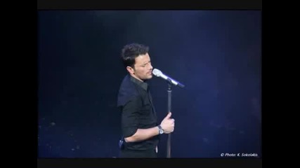 Nikos Vertis Ako me iskash kakto az te iskam