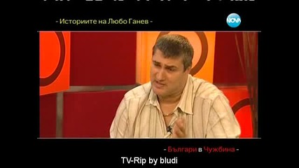 Горещо 16.06.12 (цялото предаване)