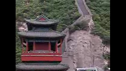 Skate Danny Way - Over The Grate Wall Of China