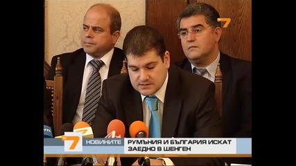 Румъния и България искат заедно в шенген 