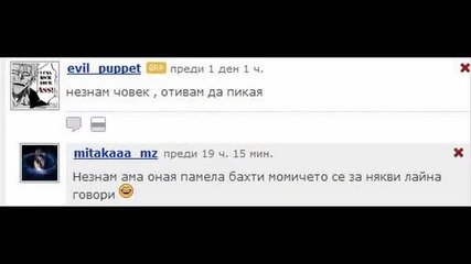 Comment Question of the Day Епизод 41 