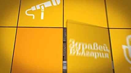 В "Здравей, България" на 4 януари очаквайте
