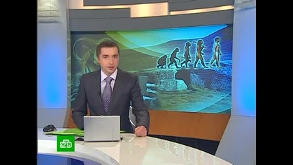 Russian Archeologists Find 'mysterious' Remains