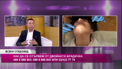 Как да се отървем от двойната брадичка?