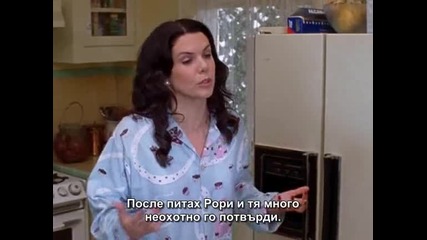 Gilmore Girls Season 1 Episode 15 Part 6