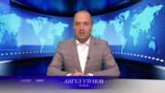 Новините на ВИА Медия - 19.05.2026