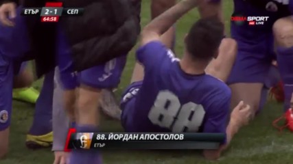 Кошмарна вратарска грешка и пълен обрат за Етър