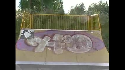 Скейт номера 1
