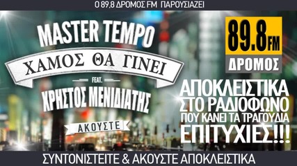 Master Tempo ft Xristos Menidiatis - Xamos Tha Ginei _new Song