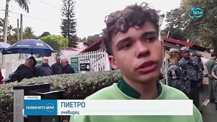 Обявиха тридневен траур в памет на жертвите в Бразилия