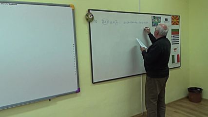 Математически лабиринт - Хуманитарна гимназия, гр.добрич