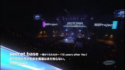 Animax Musix 2012 Part 3 2/4