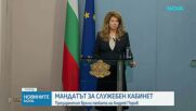 Президентът: Разчитам Гюров да представи кабинет без политически натиск и да поеме отговорност за министрите