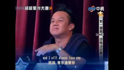Chinese Whitney Houston 
