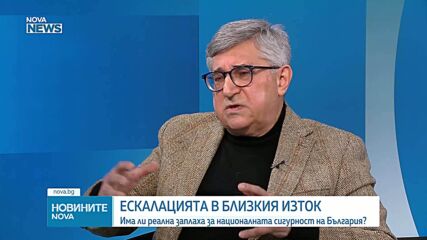 Обеден информационен блок на NOVA NEWS (05.03.2026)