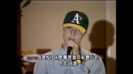 Backstreet Boys In Taiwan - 22.10.96