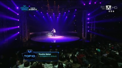 Trouble Maker [ Live ]