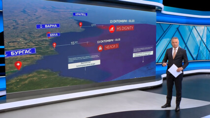 Новините на NOVA | Централна емисия | 13 окт. 2026