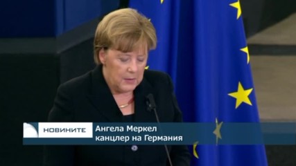 Светът се сбогува с Хелмут Кол, президенти и премиери го изпратиха в последния му път