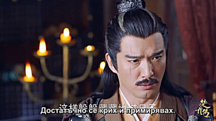 Princess Agents E18