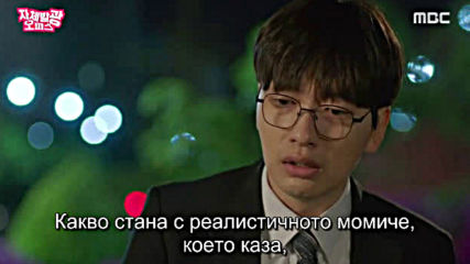 Radiant Office E14 / Сияен Отдел Е14
