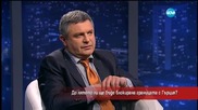 Гръцки бизнесмен: Проблемът по границата няма да се реши скоро